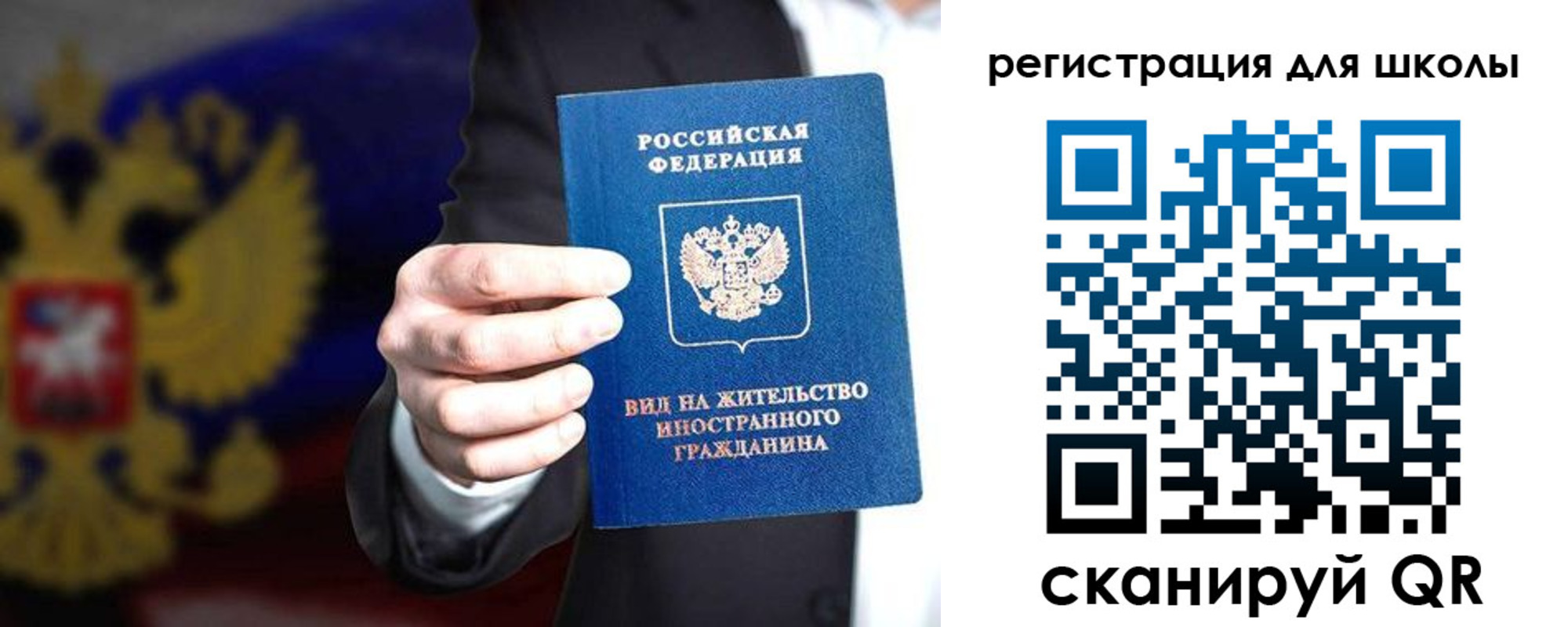 прописка регистрация в Костомукше