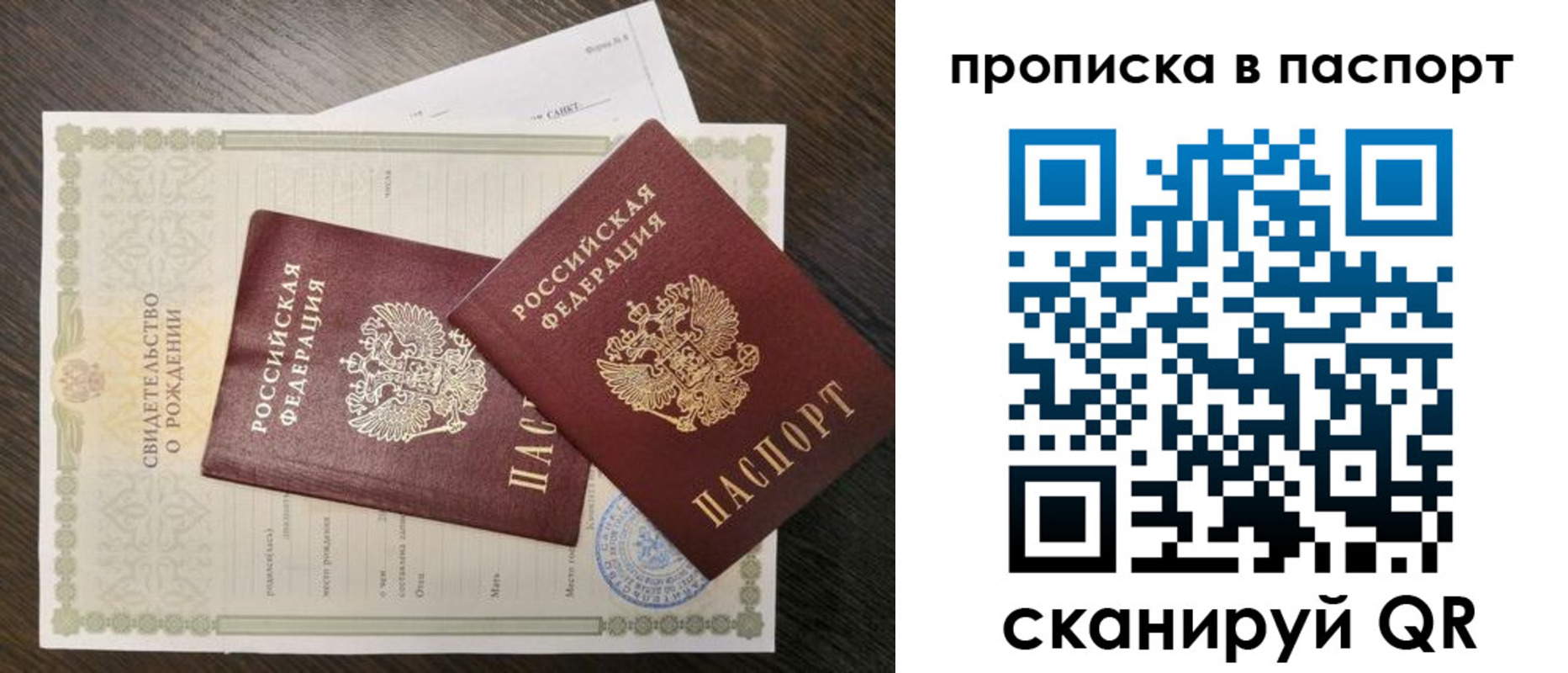 найти адрес прописки в Костомукше