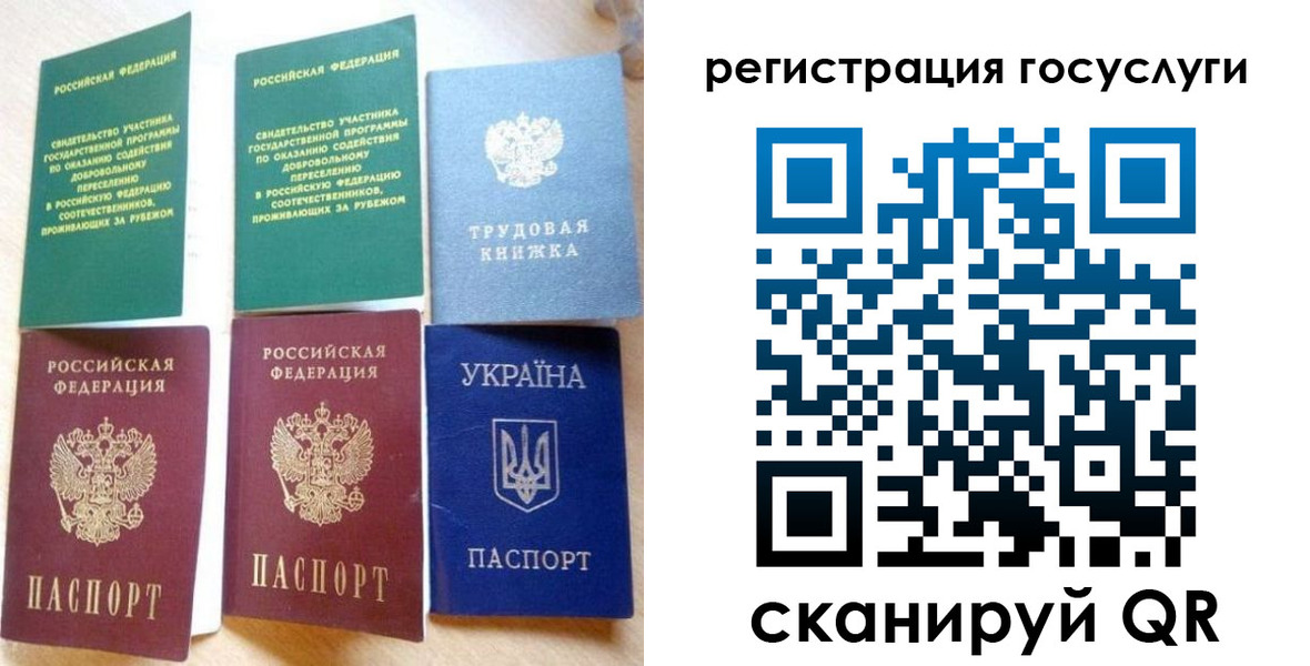 прописка законно в Костомукше